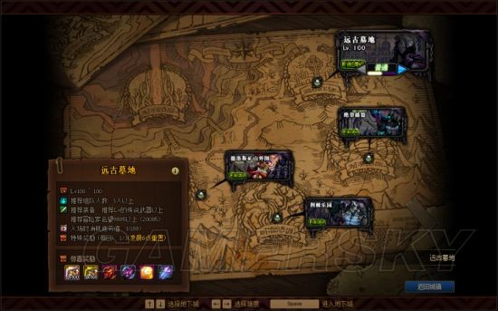 dnf公益服发布网vip神器（提供全新的游戏体验）