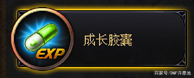 DNF公益服发布网服务器有哪些,最新DNF公益服发布网开服时间表
