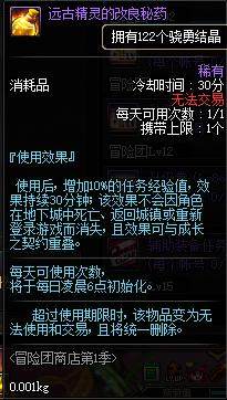 DNF发布网点玩登录闪退（dnf账号闪退）