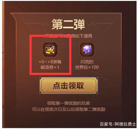 dnf公益服发布网免费下载及玩法介绍,免费畅玩dnf公益服发布网的方法