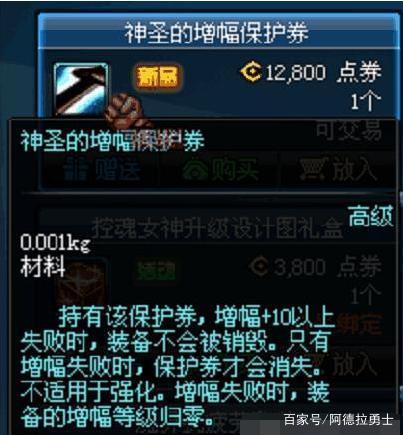 dnf公益服发布网伪二觉是什么（dnf100公益服发布网）