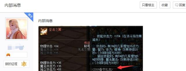 dnf公益服发布网吧怎么打不开了（解决dnf公益服发布网无法访问的问题）