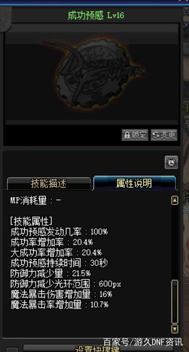 仿DNF发布网吧（仿dnf的单机手游下载）