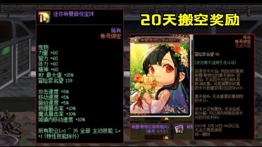 dnf公益服发布网win10能用吗（解答关于dnf公益服发布网在win10系统下的兼容性问题）