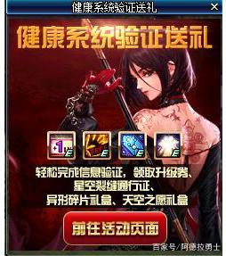 DNF发布网95级补丁怎么用（DNF发布网有直接到95级的）
