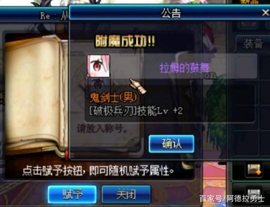 dnf公益服发布网公会商店增幅券的用途和获取方式,公益服发布网公会商店增幅券有什么作用