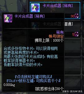 dnf公益服发布网pk外挂有哪些,如何避免dnf公益服发布网pk外挂的影响