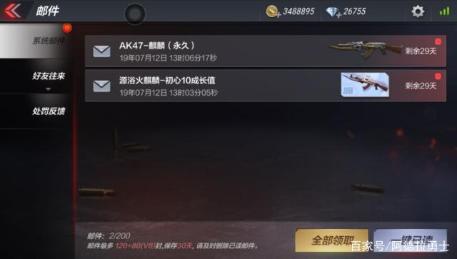 DNF发布网琳琅私服（琳琅工作室是腾讯的吗）