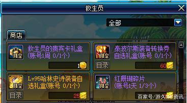 dnf公益服发布网女鬼（女鬼角色的属性和玩法介绍）