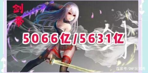 不变态的DNF发布网90版本