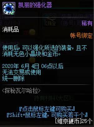 dnf公益服发布网cdk抽奖能破解吗（探讨dnf公益服发布网cdk抽奖是否存在破解方法）