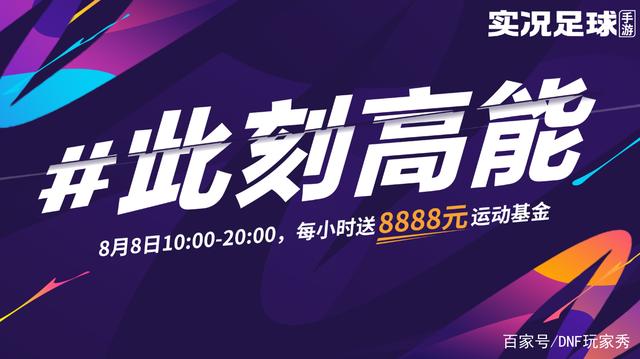 dnf86级纯公益服发布网怎么玩,纯公益服发布网装备获取攻略