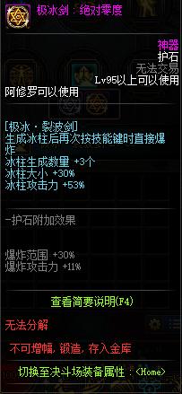 DNF发布网开的最久的