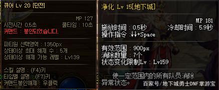 DNF发布网双封什么（dnf封号是封一个区还是封整个账号）