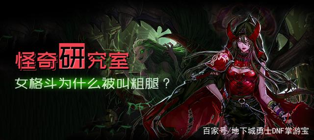 dnf100级公益服发布网无cd手游推荐,最新dnf100级公益服发布网无cd手游推荐