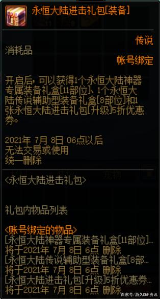 dnf公益服发布网外挂网站有哪些,如何选择合适的dnf公益服发布网外挂网站