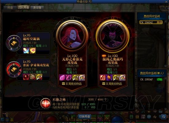 60dnf公益服发布网怎么玩,60dnf公益服发布网激活码获取